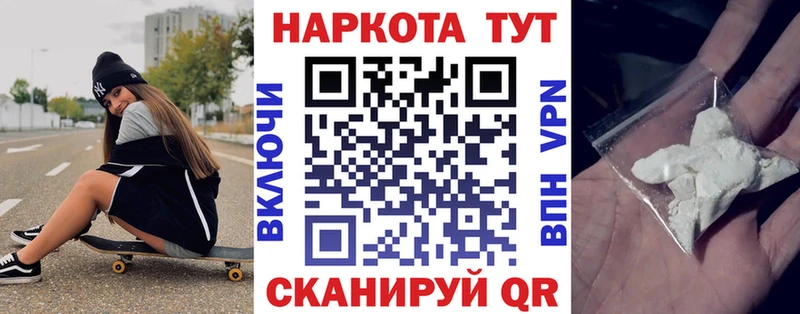 Купить закладку ГАШИШ  Cocaine  Меф мяу мяу  АМФ  МАРИХУАНА  Аша