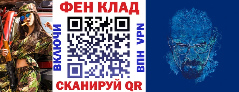 АМФ 98%  Купить где  Аша 