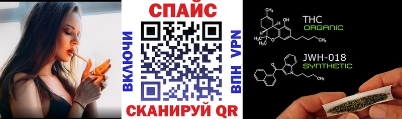 БУТИРАТ Butirat  Купить закладки  Аша 