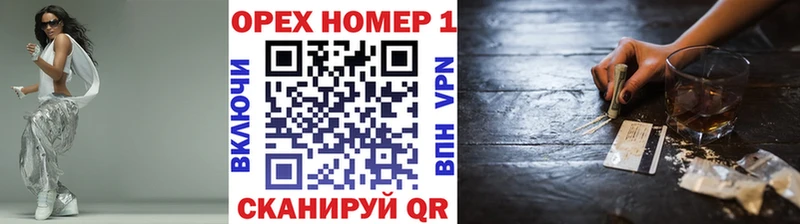 Купить  Аша  КОКАИН 98% 