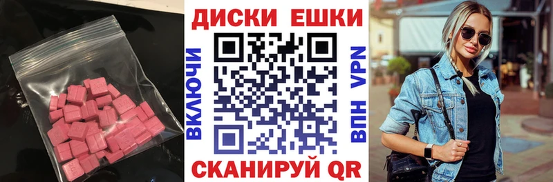 Ecstasy VHQ  Купить  Аша 