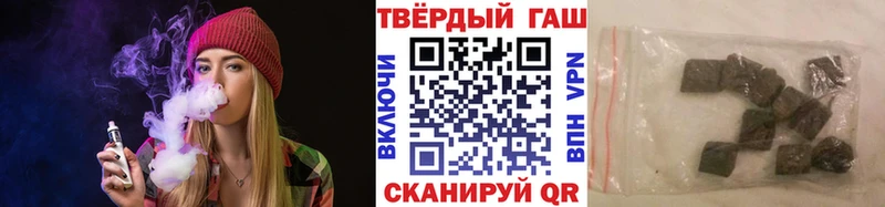 Купить  Аша  ГАШ гарик 