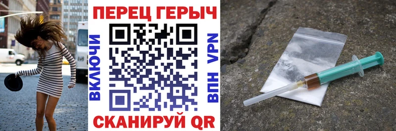 Героин гречка  Купить  Аша 