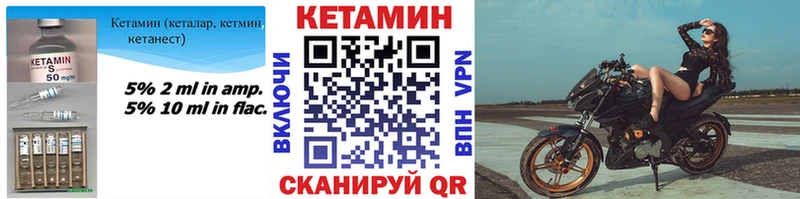Купить  Аша  КЕТАМИН ketamine 