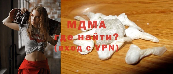 таблы Белокуриха