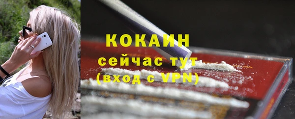 таблы Белокуриха