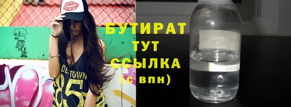 сатива Беломорск