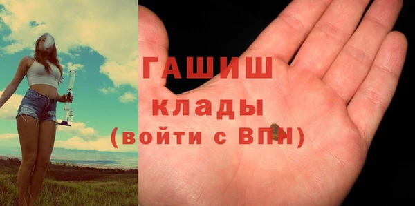 таблы Белокуриха