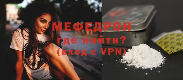 таблы Белокуриха