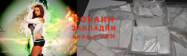 таблы Белокуриха