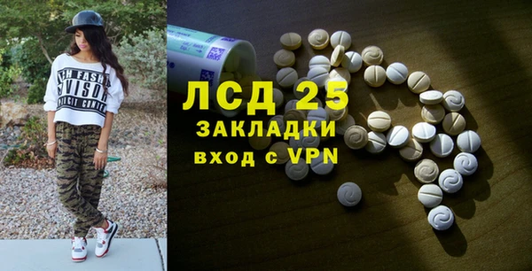 таблы Белокуриха