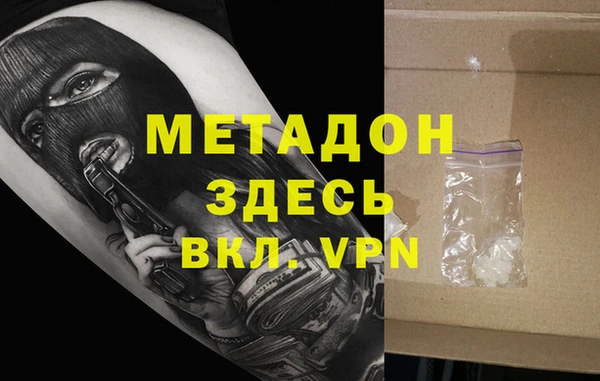 таблы Белокуриха