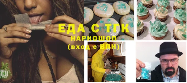 таблы Белокуриха