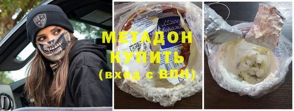 таблы Белокуриха