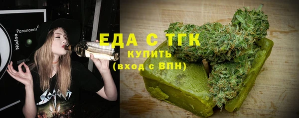 сатива Беломорск