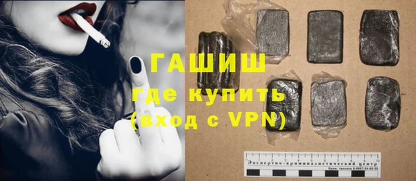 таблы Белокуриха