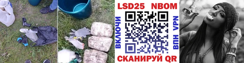 ЛСД экстази кислота  Купить закладки  Аша 