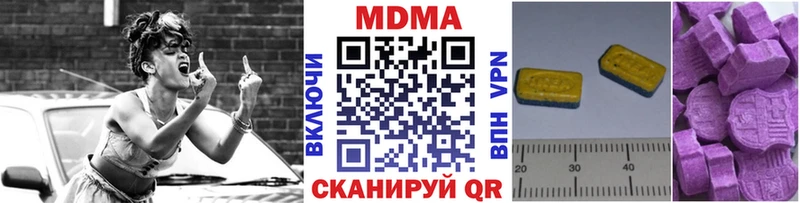 Купить где  Аша  МДМА VHQ 