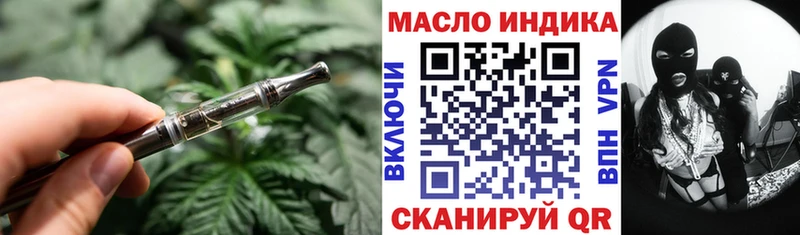 Дистиллят ТГК гашишное масло  Купить закладки  Аша 